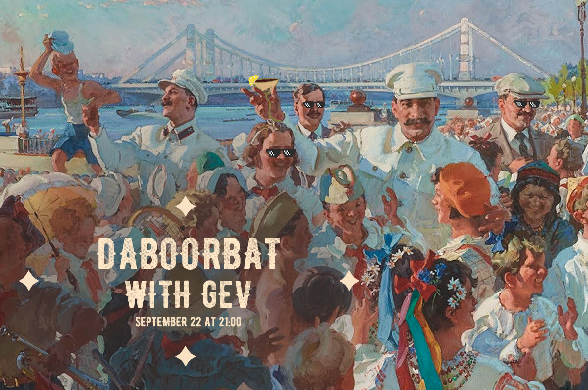 “DABOORBAT” DIGITAL MARKETING CAMPAIGN